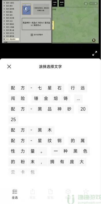 微信大爆炸功能是什么