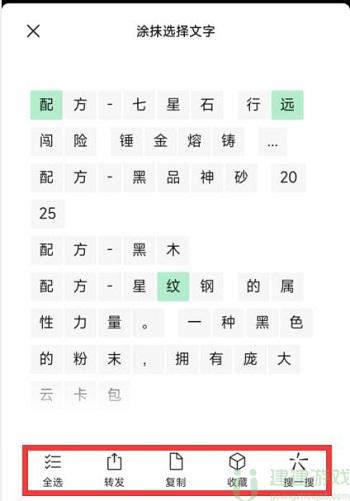 微信大爆炸功能是什么