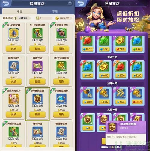 指尖领主贵族经验提升方法一览