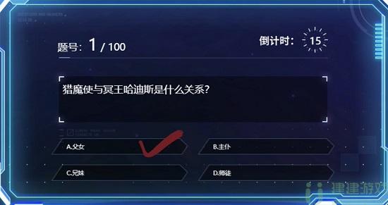 时空猎人3百题斩答案