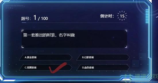 时空猎人3百题斩答案