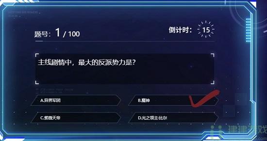 时空猎人3百题斩答案