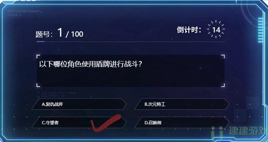 时空猎人3百题斩答案