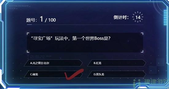 时空猎人3百题斩答案