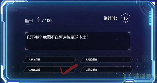 时空猎人3百题斩答案