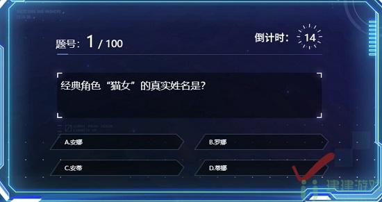 时空猎人3百题斩答案