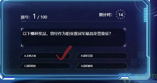 时空猎人3百题斩答案