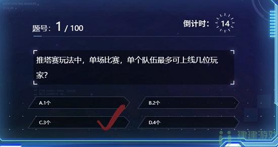 时空猎人3百题斩答案