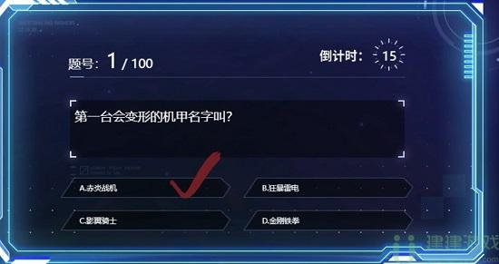 时空猎人3百题斩答案