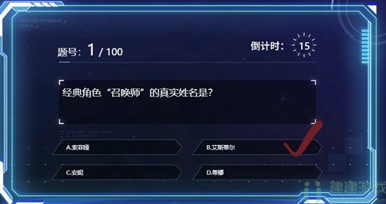 时空猎人3百题斩答案