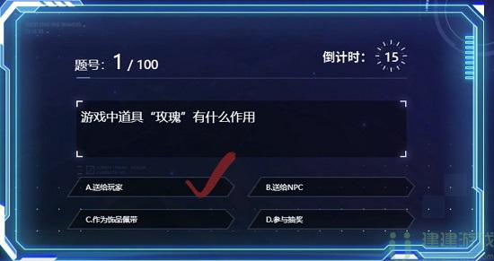 时空猎人3百题斩答案
