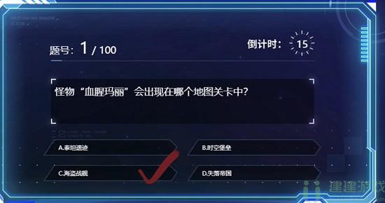 时空猎人3百题斩答案