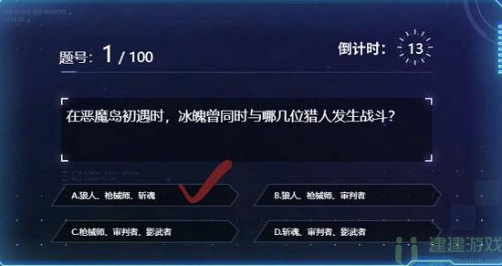 时空猎人3百题斩答案
