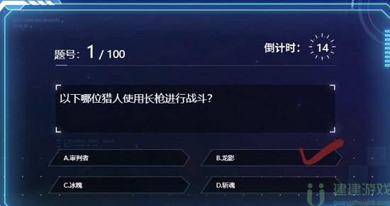 时空猎人3百题斩答案
