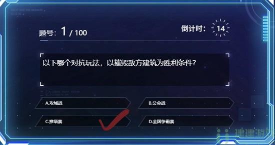 时空猎人3百题斩答案