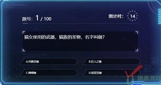时空猎人3百题斩答案