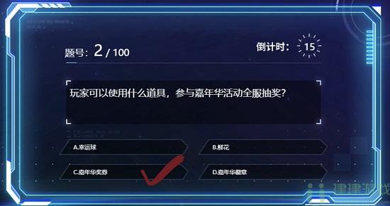 时空猎人3百题斩答案