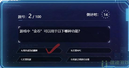 时空猎人3百题斩答案