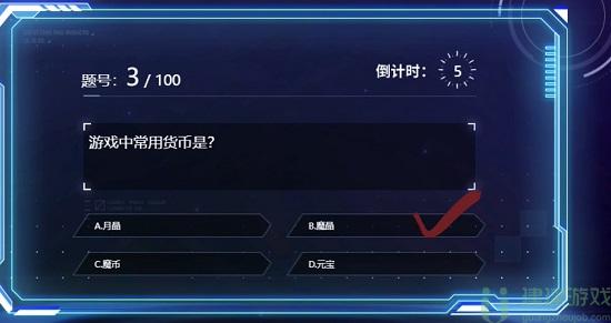 时空猎人3百题斩答案