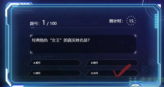 时空猎人3百题斩答案