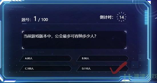 时空猎人3百题斩答案