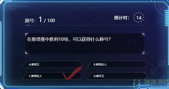 时空猎人3百题斩答案
