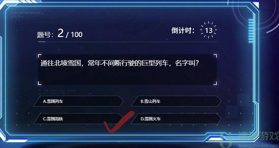 时空猎人3百题斩答案