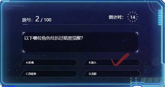 时空猎人3百题斩答案