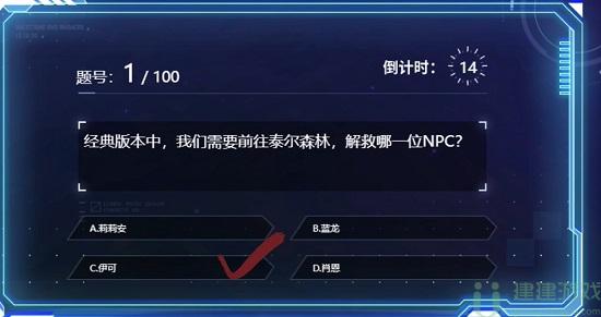 时空猎人3百题斩答案