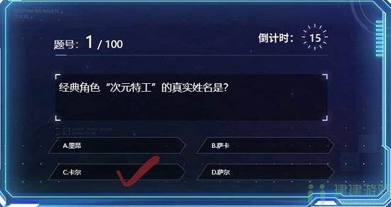 时空猎人3百题斩答案