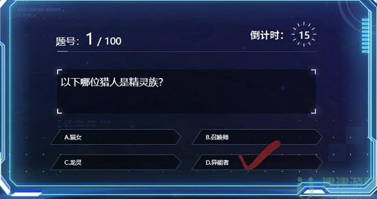 时空猎人3百题斩答案