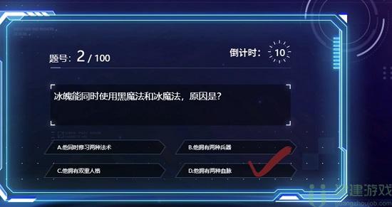 时空猎人3百题斩答案