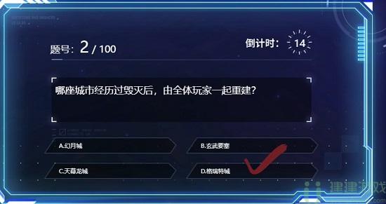 时空猎人3百题斩答案