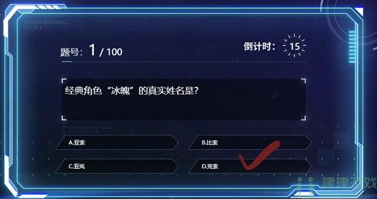时空猎人3百题斩答案