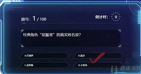 时空猎人3百题斩答案