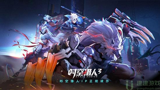 时空猎人3百题斩答案