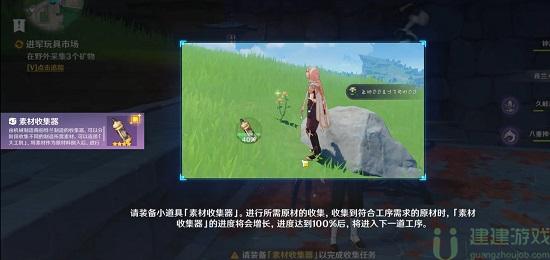 原神进军玩具市场攻略