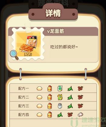 动物夜市辣条配方