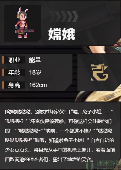 流浪方舟人物介绍大全 人物图鉴汇总