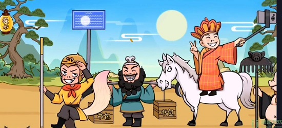 无敌老铁第三关怎么通过