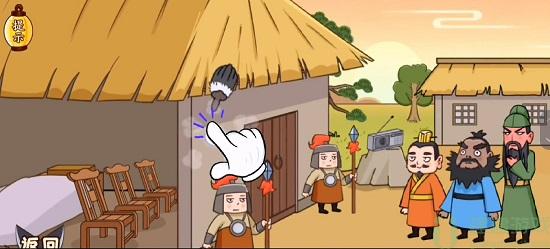 无敌老铁第五关怎么通过