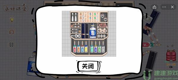 脑洞人大冒险收纳达人攻略