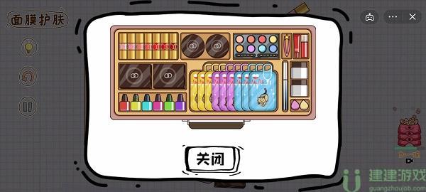 脑洞人大冒险收纳达人攻略