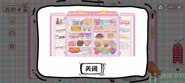 脑洞人大冒险收纳达人攻略