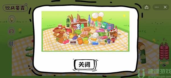 脑洞人大冒险收纳达人攻略