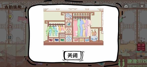 脑洞人大冒险收纳达人攻略
