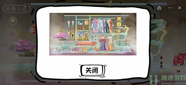 脑洞人大冒险收纳达人攻略