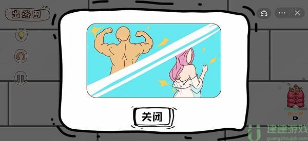 脑洞人大冒险收纳达人攻略