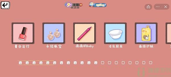 脑洞人大冒险收纳达人攻略