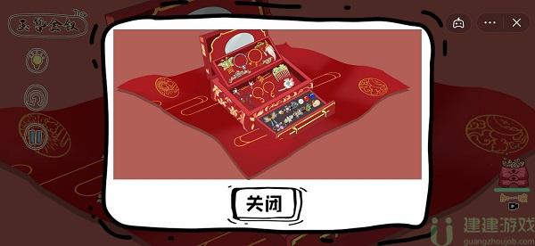脑洞人大冒险收纳达人攻略